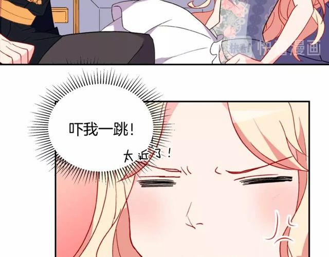 恶女的定义韩漫全集-第27话 皇太子的恳求无删减无遮挡章节图片 