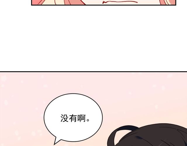 恶女的定义韩漫全集-第27话 皇太子的恳求无删减无遮挡章节图片 