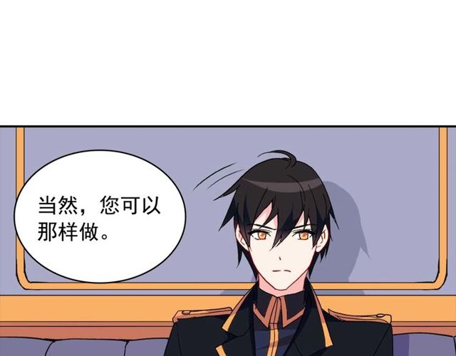 恶女的定义韩漫全集-第27话 皇太子的恳求无删减无遮挡章节图片 