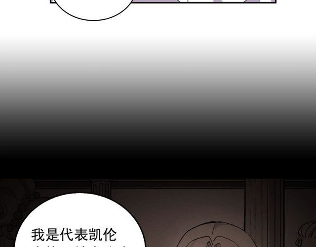 恶女的定义韩漫全集-第27话 皇太子的恳求无删减无遮挡章节图片 
