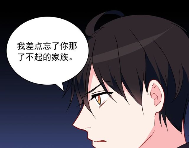 恶女的定义韩漫全集-第27话 皇太子的恳求无删减无遮挡章节图片 