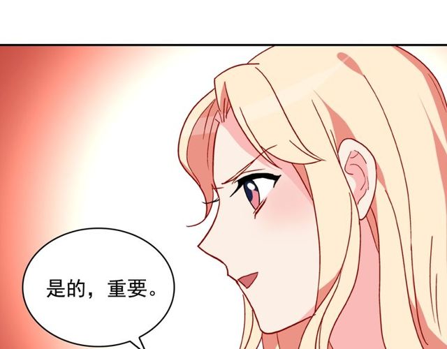 恶女的定义韩漫全集-第27话 皇太子的恳求无删减无遮挡章节图片 