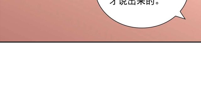 恶女的定义韩漫全集-第27话 皇太子的恳求无删减无遮挡章节图片 