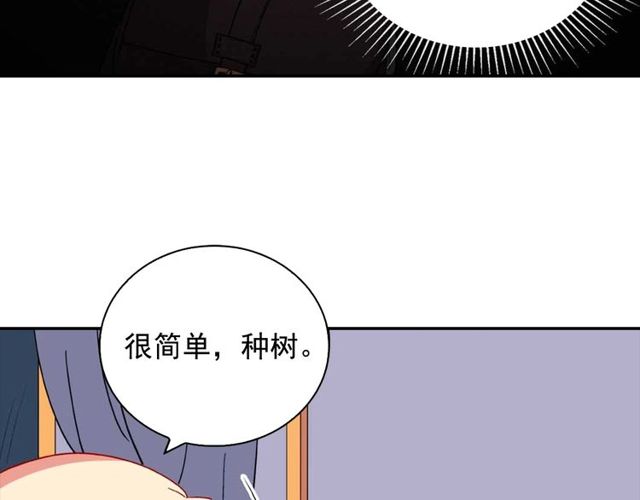 恶女的定义韩漫全集-第27话 皇太子的恳求无删减无遮挡章节图片 