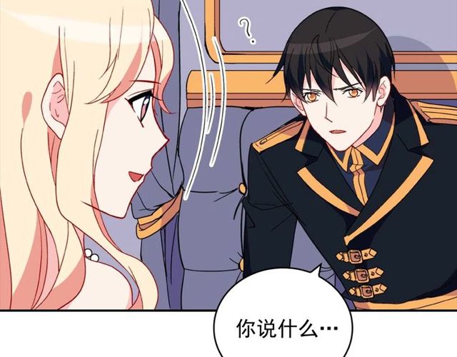 恶女的定义韩漫全集-第27话 皇太子的恳求无删减无遮挡章节图片 