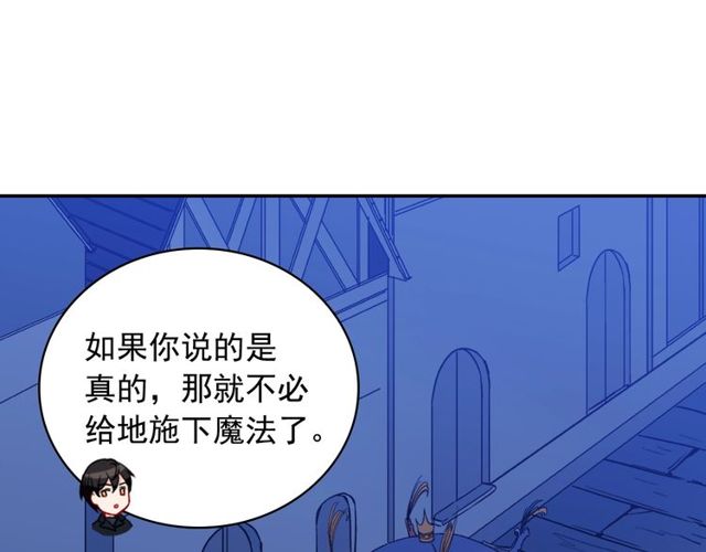 恶女的定义韩漫全集-第27话 皇太子的恳求无删减无遮挡章节图片 