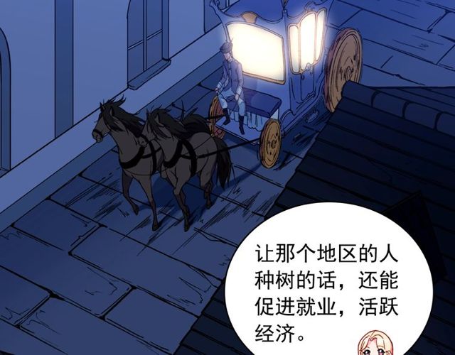 恶女的定义韩漫全集-第27话 皇太子的恳求无删减无遮挡章节图片 