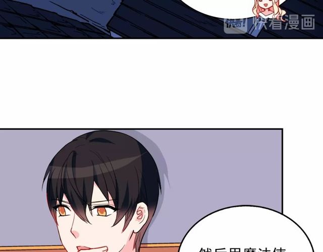 恶女的定义韩漫全集-第27话 皇太子的恳求无删减无遮挡章节图片 