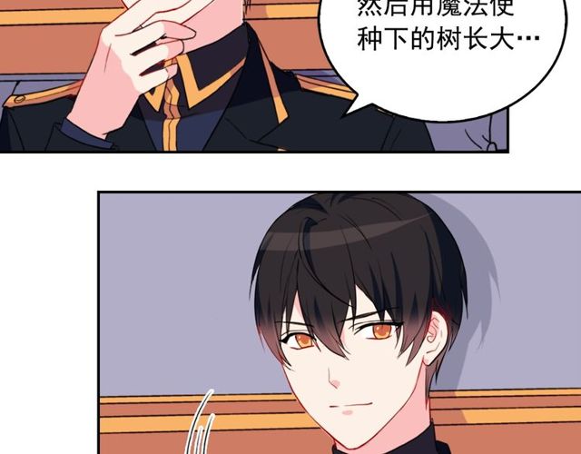 恶女的定义韩漫全集-第27话 皇太子的恳求无删减无遮挡章节图片 