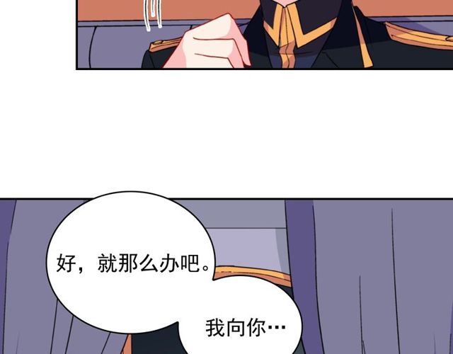 恶女的定义韩漫全集-第27话 皇太子的恳求无删减无遮挡章节图片 
