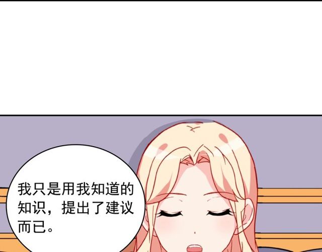 恶女的定义韩漫全集-第27话 皇太子的恳求无删减无遮挡章节图片 