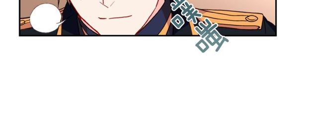 恶女的定义韩漫全集-第27话 皇太子的恳求无删减无遮挡章节图片 