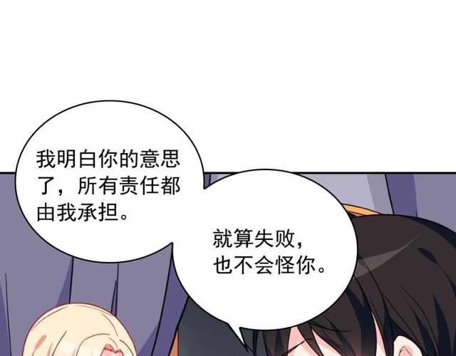 恶女的定义韩漫全集-第27话 皇太子的恳求无删减无遮挡章节图片 