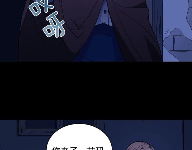 恶女的定义韩漫全集-第27话 皇太子的恳求无删减无遮挡章节图片 