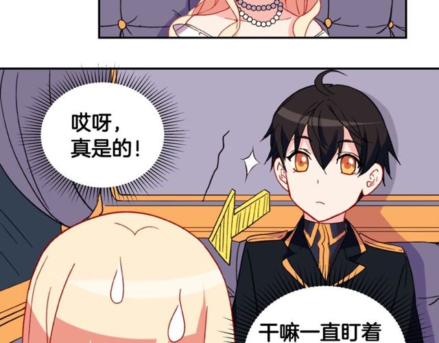 恶女的定义韩漫全集-第27话 皇太子的恳求无删减无遮挡章节图片 