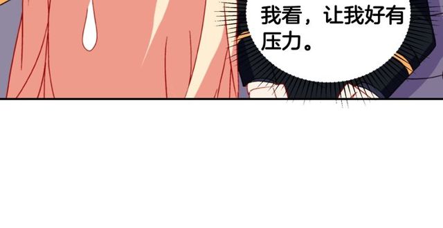 恶女的定义韩漫全集-第27话 皇太子的恳求无删减无遮挡章节图片 