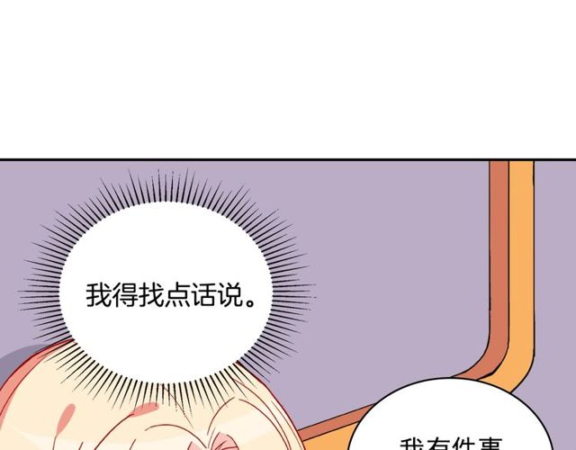恶女的定义韩漫全集-第27话 皇太子的恳求无删减无遮挡章节图片 