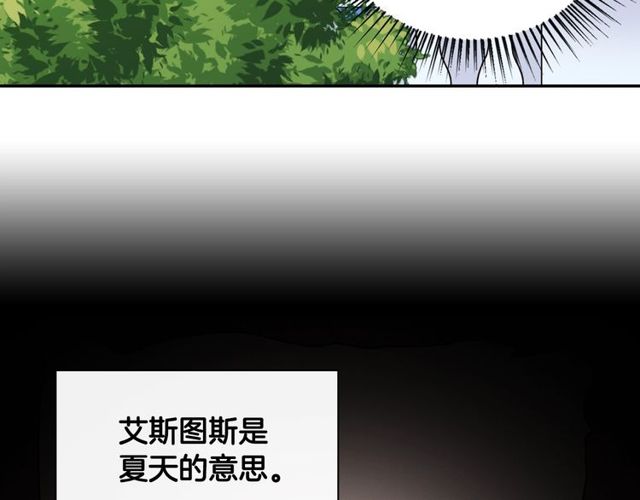 恶女的定义韩漫全集-第28话 恶女的办法无删减无遮挡章节图片 