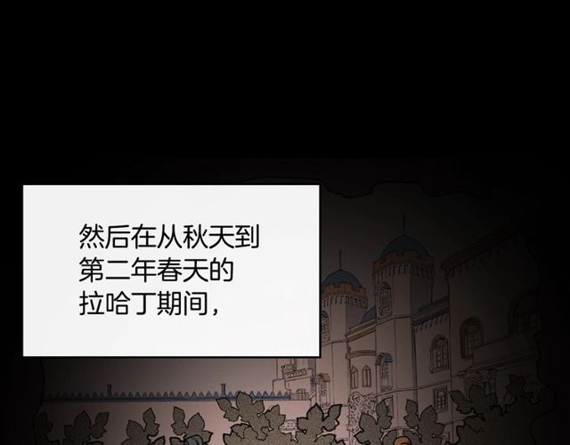 恶女的定义韩漫全集-第28话 恶女的办法无删减无遮挡章节图片 