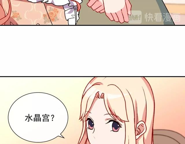 恶女的定义韩漫全集-第28话 恶女的办法无删减无遮挡章节图片 