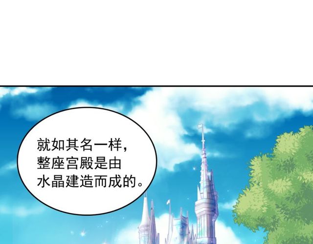 恶女的定义韩漫全集-第28话 恶女的办法无删减无遮挡章节图片 