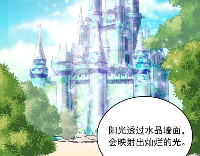 恶女的定义韩漫全集-第28话 恶女的办法无删减无遮挡章节图片 