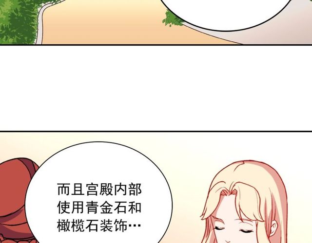 恶女的定义韩漫全集-第28话 恶女的办法无删减无遮挡章节图片 