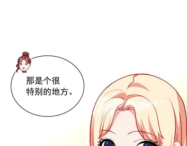 恶女的定义韩漫全集-第28话 恶女的办法无删减无遮挡章节图片 