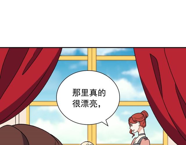 恶女的定义韩漫全集-第28话 恶女的办法无删减无遮挡章节图片 
