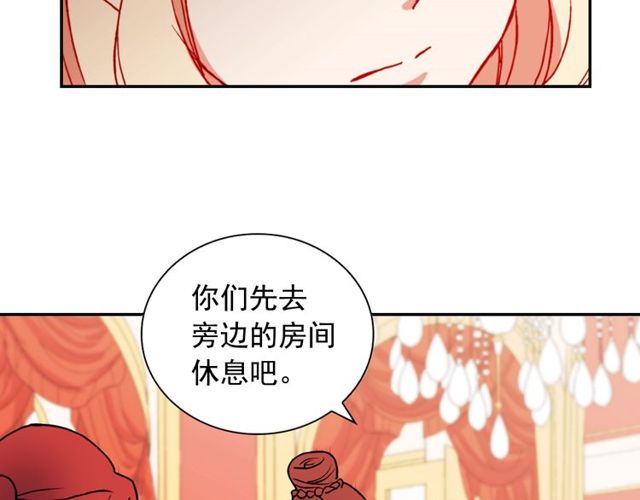 恶女的定义韩漫全集-第28话 恶女的办法无删减无遮挡章节图片 