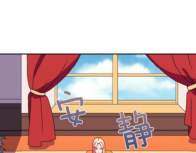 恶女的定义韩漫全集-第28话 恶女的办法无删减无遮挡章节图片 