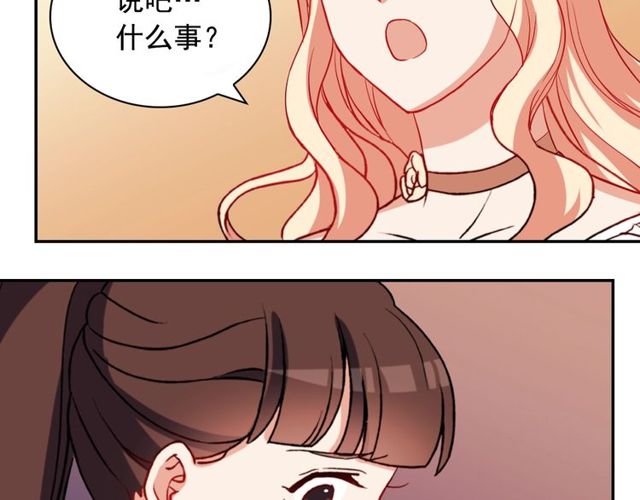 恶女的定义韩漫全集-第28话 恶女的办法无删减无遮挡章节图片 