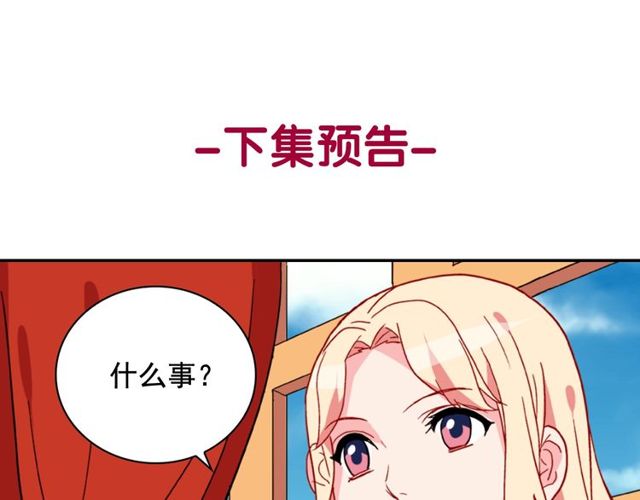 恶女的定义韩漫全集-第28话 恶女的办法无删减无遮挡章节图片 
