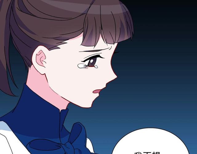 恶女的定义韩漫全集-第28话 恶女的办法无删减无遮挡章节图片 