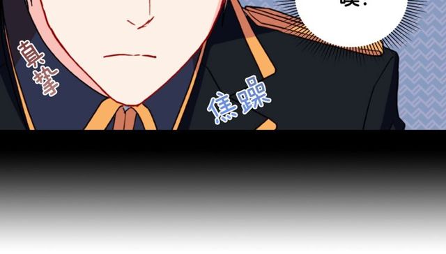 恶女的定义韩漫全集-第28话 恶女的办法无删减无遮挡章节图片 