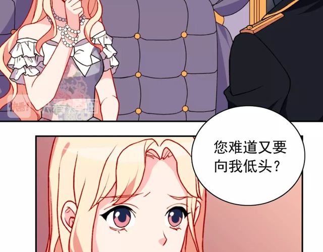 恶女的定义韩漫全集-第28话 恶女的办法无删减无遮挡章节图片 