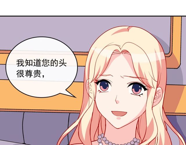 恶女的定义韩漫全集-第28话 恶女的办法无删减无遮挡章节图片 