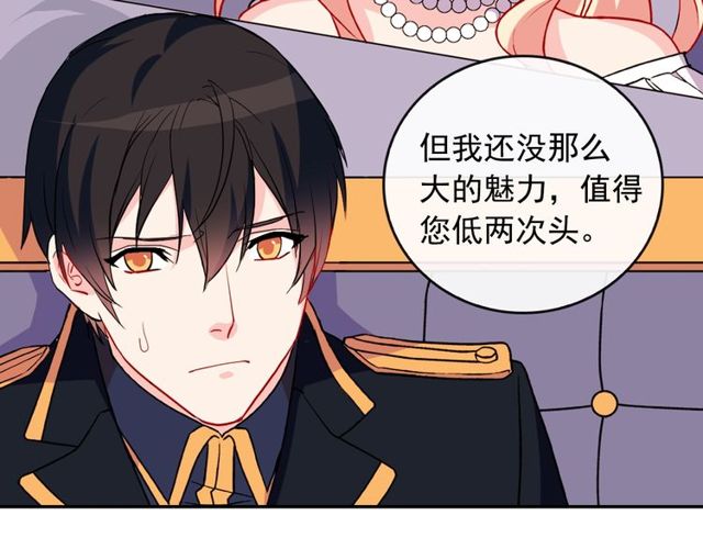 恶女的定义韩漫全集-第28话 恶女的办法无删减无遮挡章节图片 
