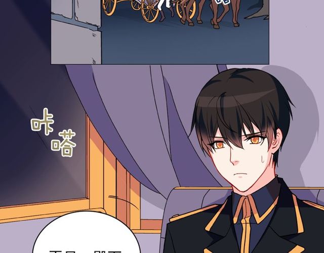 恶女的定义韩漫全集-第28话 恶女的办法无删减无遮挡章节图片 