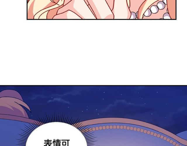 恶女的定义韩漫全集-第28话 恶女的办法无删减无遮挡章节图片 