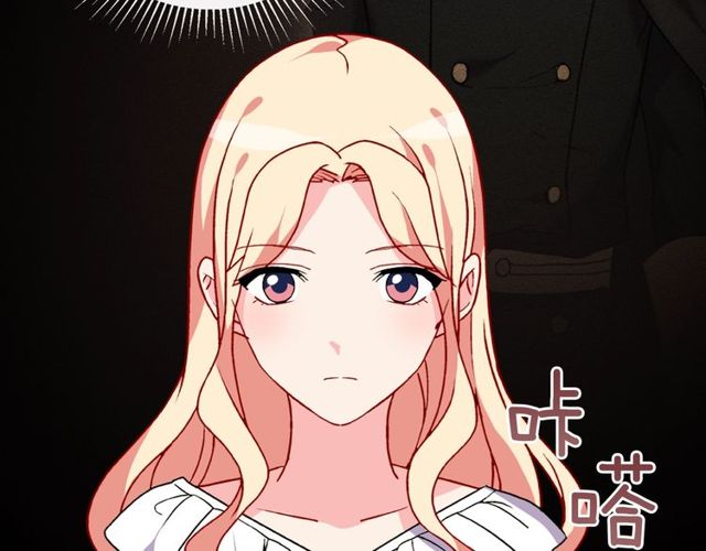 恶女的定义韩漫全集-第28话 恶女的办法无删减无遮挡章节图片 