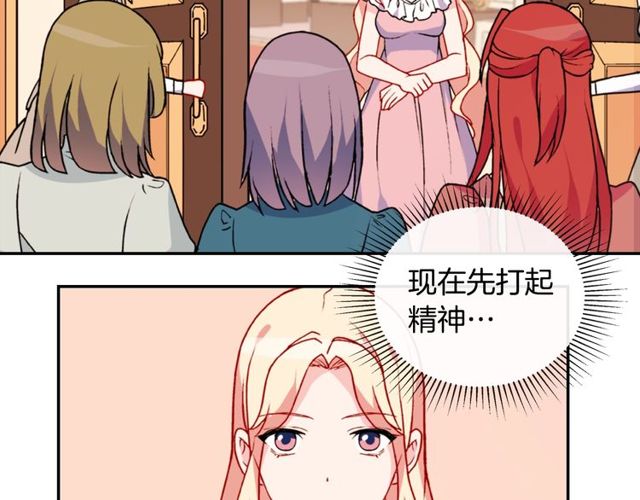 恶女的定义韩漫全集-第28话 恶女的办法无删减无遮挡章节图片 