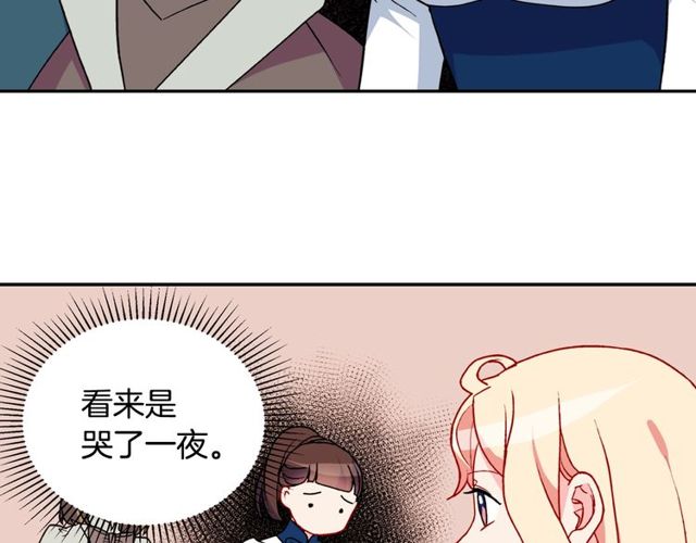 恶女的定义韩漫全集-第28话 恶女的办法无删减无遮挡章节图片 