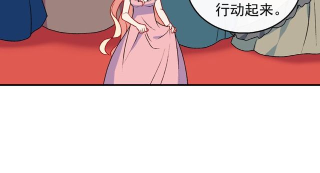 恶女的定义韩漫全集-第28话 恶女的办法无删减无遮挡章节图片 