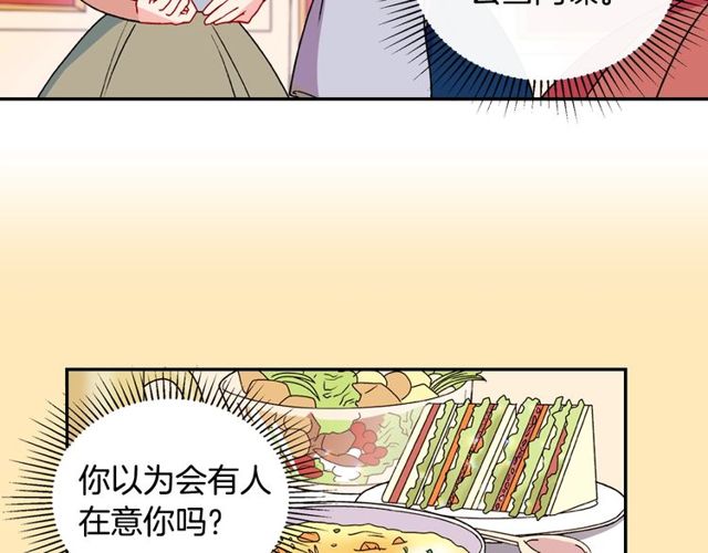 恶女的定义韩漫全集-第28话 恶女的办法无删减无遮挡章节图片 