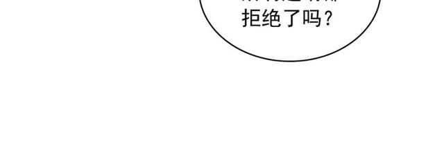 恶女的定义韩漫全集-第28话 恶女的办法无删减无遮挡章节图片 