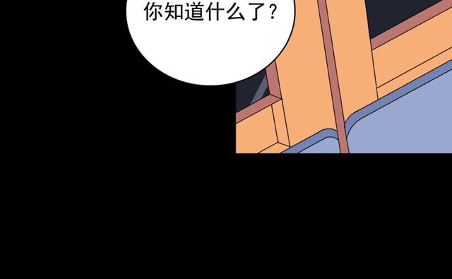 恶女的定义韩漫全集-第28话 恶女的办法无删减无遮挡章节图片 