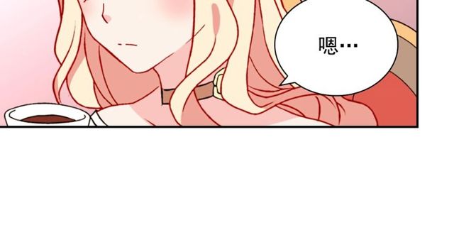 恶女的定义韩漫全集-第28话 恶女的办法无删减无遮挡章节图片 