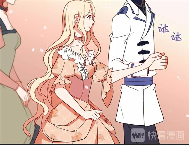 恶女的定义韩漫全集-第30话 情敌相见无删减无遮挡章节图片 