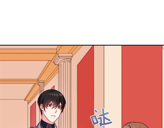 恶女的定义韩漫全集-第30话 情敌相见无删减无遮挡章节图片 